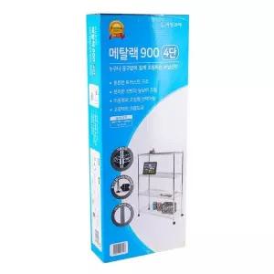 철제 UAG368R2 선반 900 4단 수납 정리 선반