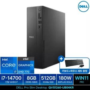 DELL Pro Slim QVS1260 i7-14700 Win11Pro (8GB, M.2 512GB) 최신 인텔 14세대 i7 탑재 데스크탑 PC본체 사무용