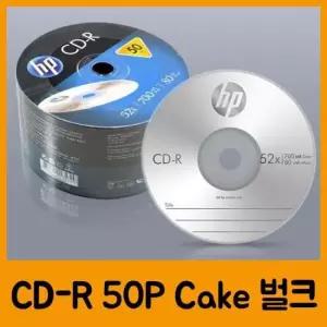 씨디 HP CDR Cake 벌크 50P