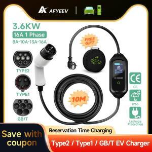 호환AFYEEV 휴대용 IEC62196-2 EV 충전기, EVSE 충전 케이블, 타입 1 SAE J1772, EU 플러그 컨트롤러, 자동