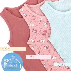 [보리보리/제이코튼]밀키 여런닝 3매입 아동런닝 아동속옷 엠알키즈