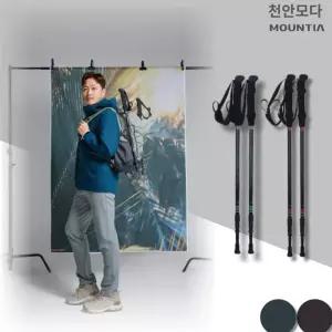 [마운티아]마운티아 카본 3단 스틱  하이라이트카본3단스틱 2CDSTX4903_CA