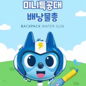 DUGNMARKT  어린이물총 물놀이 물놀이용 키즈 미니물총 워터밤물총 장난감 캐릭터 유아물총 장난감물총