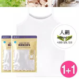 [보리보리/제이코튼]인견 시원한 여름 어린이런닝 남아 여아 내의 여름내의