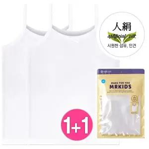 [보리보리/제이코튼]남아 여아 내의 여름내의 인견 시원한 여름 어린이런닝