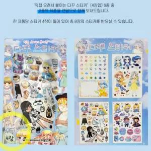 DUGNMARKT  good 어린이날 선물 세트 다꾸 문구 풀세트