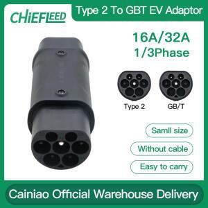 호환Chiefleed 타입 1 to 2 EV 어댑터, GBT 2, J1772 표준 전기 자동차 충전 연결에 사용