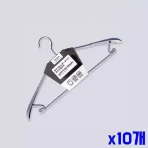 고급 KEE714Y9 스틸 pvc코팅 정장옷걸이 x10개 상의옷걸이