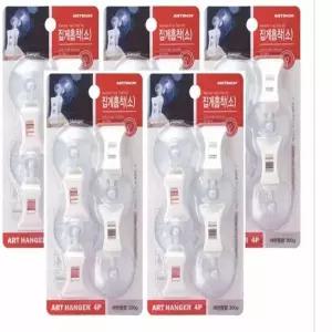 흡착식 QPW811N9 집게 20P 벽걸이후크 도어행거