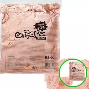 위월천 실내모래놀이 10L 5kg 오렌지 컬러모래 촉감 유아 어린이 세트 루미샌드 키즈카페샌드
