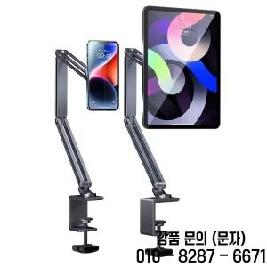 조절 가능한 침대 태블릿 스탠드 4 12.9인치 모바일 폰 알루미늄 암 책상 거치대 아이패드 미니용