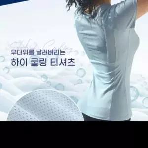 필라테스옷 필라테스복 에어로빅복 Sales On Summer 기능성 필라