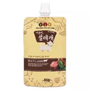 노견 먹기편한 튜브형 양고기맛 애견간식 10개 말티즈용 습식사료 건강식 강아지밥