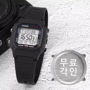 무료각인 카시오 W-800H-1A 군인 군용 스퀘어 전자 스포츠 남자 우레탄 시계 d13
