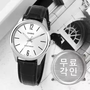 무료각인 카시오 MTP-V005L-7B 모던 심플 데일리 아날로그 캐쥬얼 남자 가죽 시계 d13