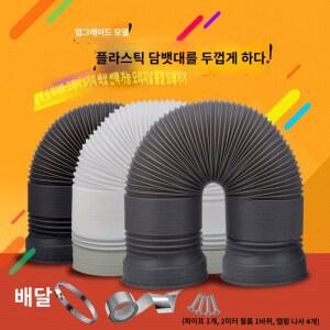 덕트 배관 호스 자바라 자재 보일러 1501 닥트 후렉시블 연통