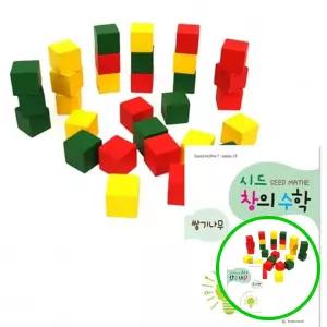 MF09 어린이 쌓기나무 원목 입체 도형 사고력 수학 학습 세트 초등쌓기나무