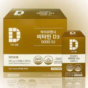 다나음 비타민D3 5000IU 대용량 90캡슐X2ea 6개월분
