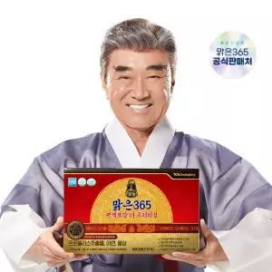 광동맑은365 면역보감 더 프리미엄 1개월 6년근 국내산 홍삼 호주산 프로폴리스 아연