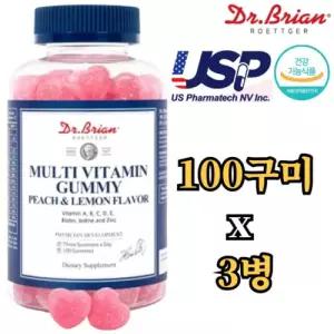 멀티비타민 구미 젤리 100개 3병 맛있는 종합 비타민 미네랄 눈 면역 뼈 건강 추천 선물 미국직수입