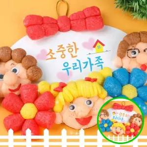 MF09 플레이콘 가족 만들기 키트 5인용 DIY 미술 교구 어린이 수업 5인플레이콘키트 어린이집만들기