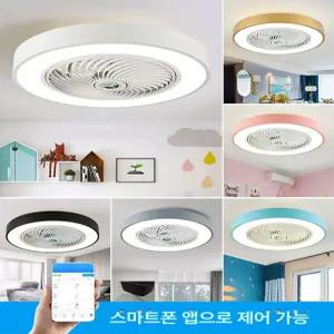실링팬등 천장선풍기 무선 선풍기등 서큘레이터 천정 리모컨 라이트팬 조명 방 천장실링팬