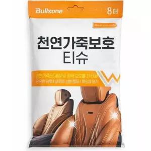 티슈 얼룩제거 소파 보호 자동차 신발 가죽 가죽 천연 닦는 클리너