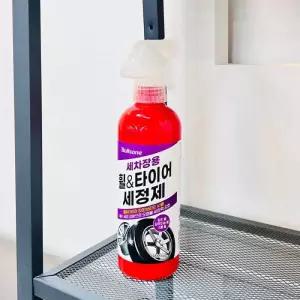 TBZ 세차장용 타이어 500ml 세정제 불스1 휠