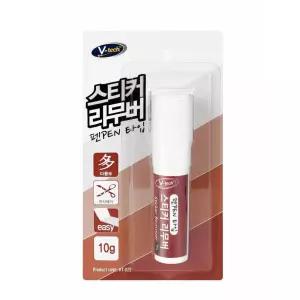 제 거제 펜타입 접착제 스티커 스티커리무버 TBZ