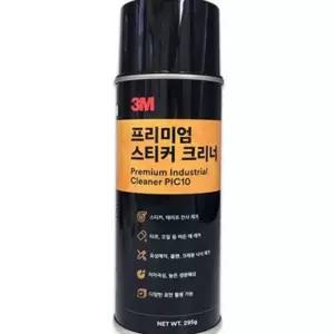 제거제 스프레이 유막제거제 얼룩제거제 바닥 유리 제거제 그래픽 스티커 접착제 자동차 차량 다용도