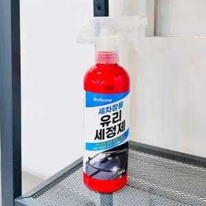 불스1 세차장용 세정제 TBZ 500ml 유리