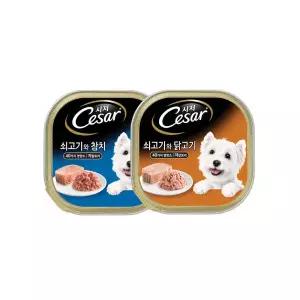 시저 쇠고기와 참치100g 9개+쇠고기와 닭고기 100g 9개
