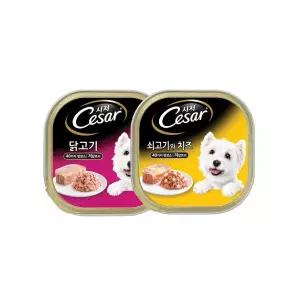 시저 닭고기100g 9개+쇠고기와 치즈 100g 9개