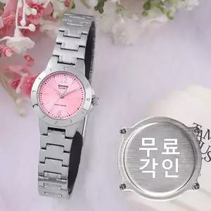 [카시오]무료각인 카시오 LTP-1177A-4A1 클래식 아날로그 쿼츠 정장 여자 메탈 시계 d13