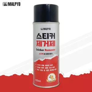 낙서 스티커제거제(420ml) 말표 껌 타르스프레이 3172