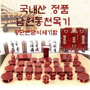 물푸레제기37p+제기함향로반상추가 통제기 학교 추석 목기 남원동천 신정 관공서 제사상 구정 차례 명절