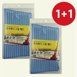 그린피아 극세사 1+1 스팀패드2P 스팀청소기리필 걸레
