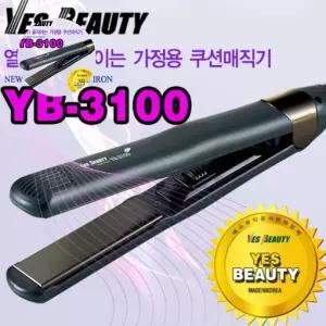 아이론 예스뷰티 가정용 쿠션매직기 YB-3100