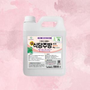 보현채우미 기름때 식당주방 클리너 4kg 학교 주방후드 주방제거 전자렌지 찌든때 오븐 환풍기 찌든제거제