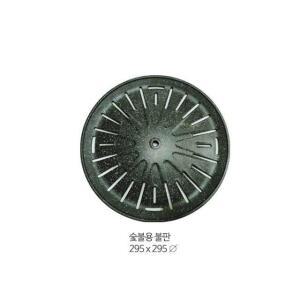 화로코팅불판 추가구매 캠핑용품 캠핑매트 동 NTC1 생활용품
