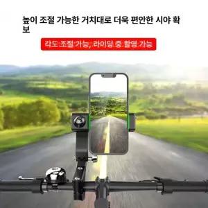 자전거 핸드폰 촬영 거치대 도로 브이로그 휴대폰 카메라 스마트폰 액션캠 무드등 휴대 없음