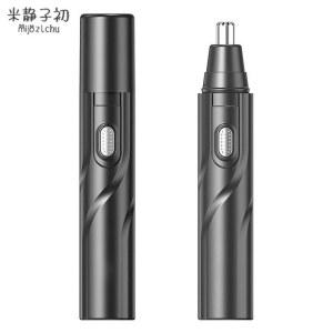 충전용 남성 코털 USB 예비 콧털깎기 청소기 여성용 전동코털 정리 베타폰/배터리미 코털정리기 자동 베이직타입