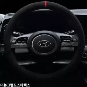 더뉴그랜드스타렉스 핸들커버 핸들카바 스웨이드핸들커버 바겐