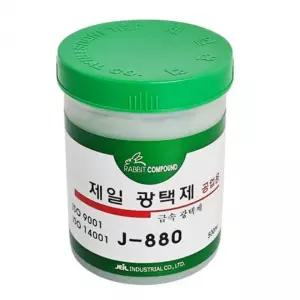 광택 세정제 코팅제 스텐광택제 금속 클리너