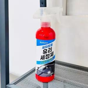 유리 500ml 클리너 유리세정제 다용도 차량 세차장용