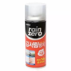 앞유리습기제거 김서림방지 김서림방지스프레이 거품형