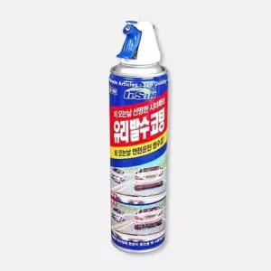 자동차 차량용 스프레이 코팅 유리 발수 380ML