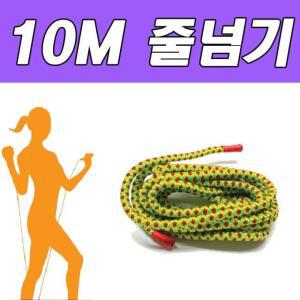 체육준비물 태권도장줄넘기 학교 10M 단체 JJR 넘기 관공서 면줄 특수 줄넘기