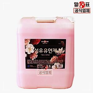 대용량 희드라 20Kg18.5L 섬유유연제 장미향 업소용