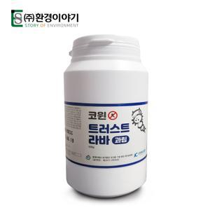 집수정 화장실 퇴치 학교 멘홀 물탱크 모기유충 정화조 제 장구벌레 100g 약 트러스트라바과립 변기